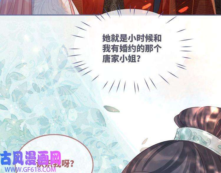 快穿女配冷静点第51话 自恋狂魔