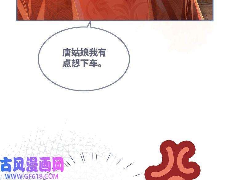 快穿女配冷静点第51话 自恋狂魔