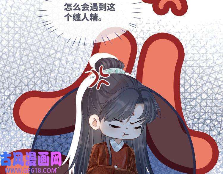 快穿女配冷静点第51话 自恋狂魔