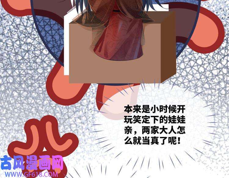 快穿女配冷静点第51话 自恋狂魔
