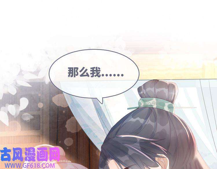 快穿女配冷静点第51话 自恋狂魔