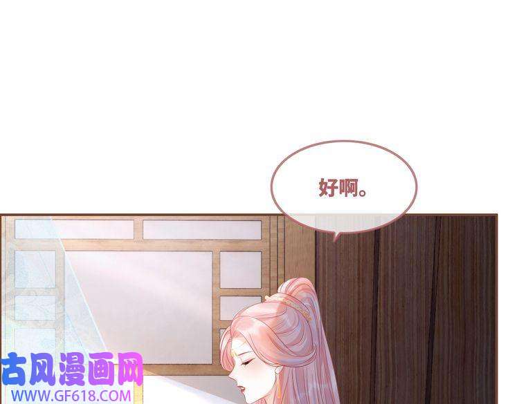 快穿女配冷静点第51话 自恋狂魔
