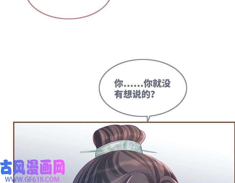 快穿女配冷静点第51话 自恋狂魔