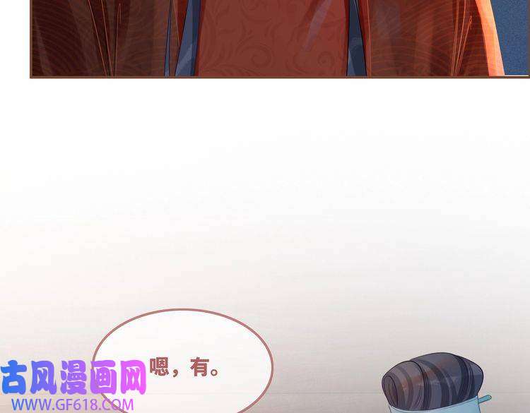 快穿女配冷静点第51话 自恋狂魔