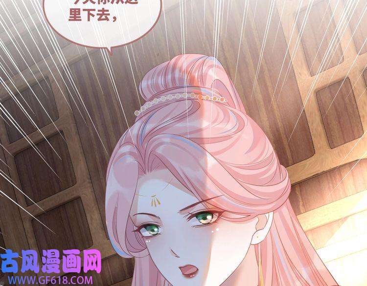 快穿女配冷静点第51话 自恋狂魔