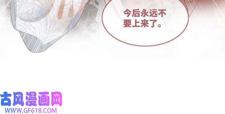 快穿女配冷静点第51话 自恋狂魔