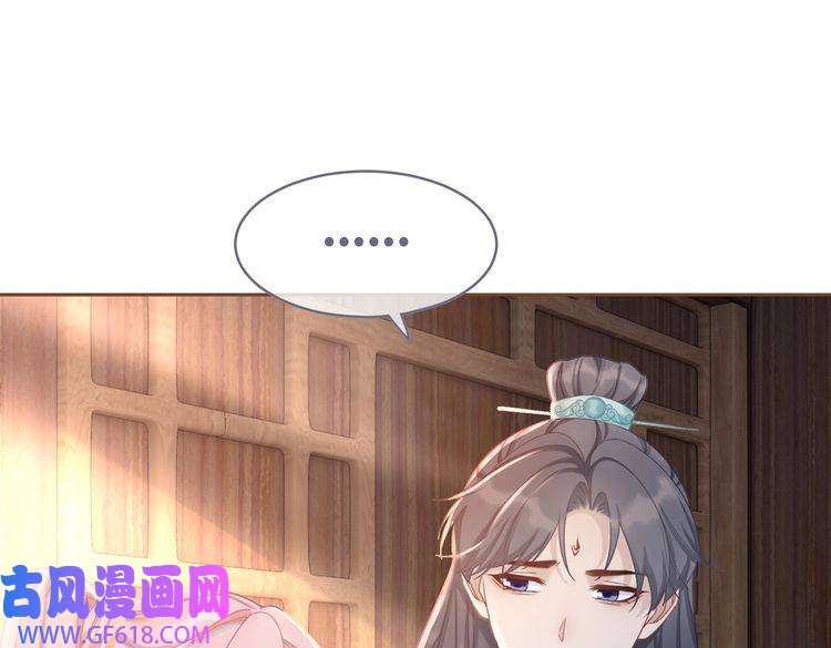 快穿女配冷静点第51话 自恋狂魔