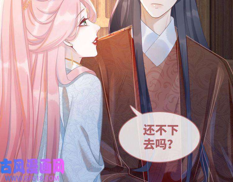 快穿女配冷静点第51话 自恋狂魔