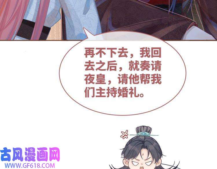 快穿女配冷静点第51话 自恋狂魔