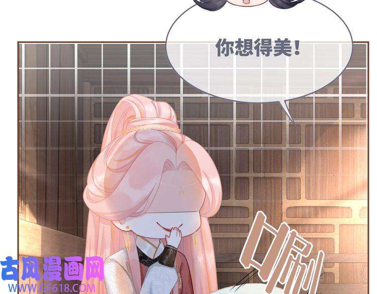 快穿女配冷静点第51话 自恋狂魔