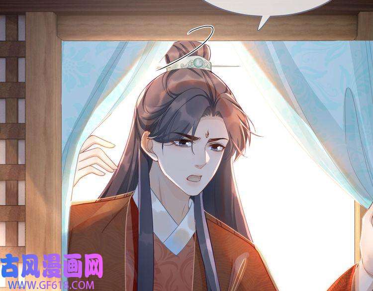 快穿女配冷静点第51话 自恋狂魔