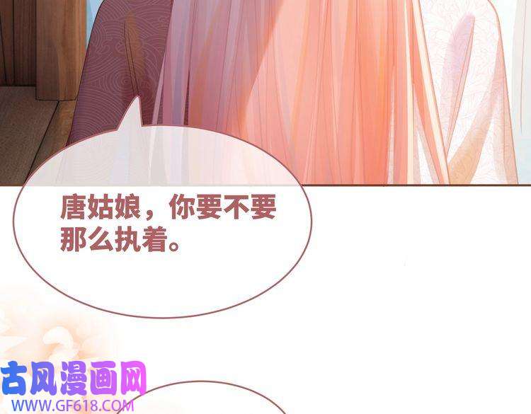 快穿女配冷静点第51话 自恋狂魔