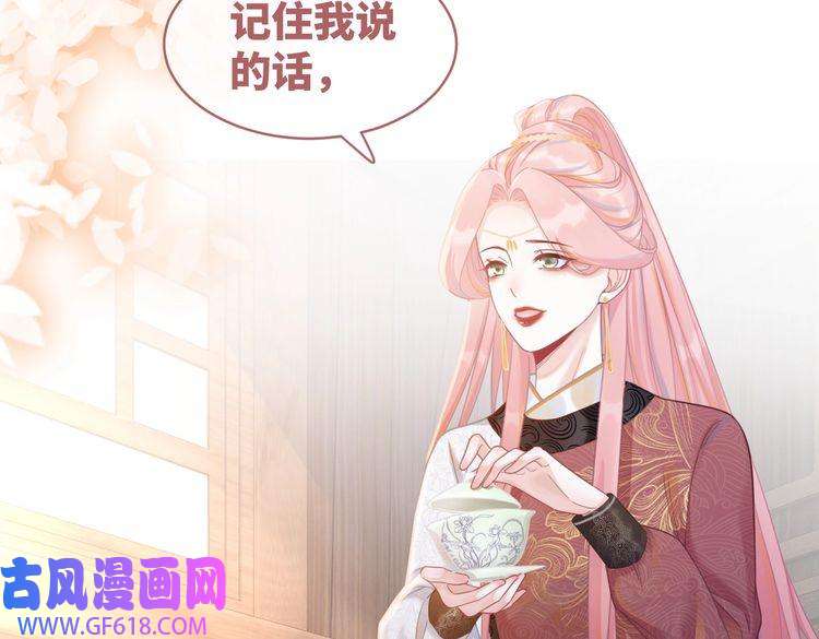 快穿女配冷静点第51话 自恋狂魔