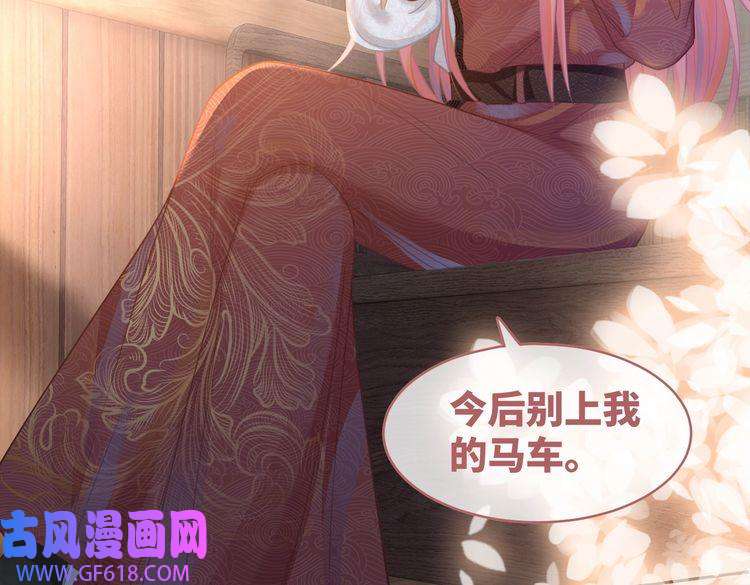 快穿女配冷静点第51话 自恋狂魔