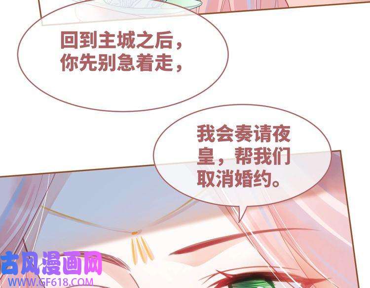 快穿女配冷静点第51话 自恋狂魔