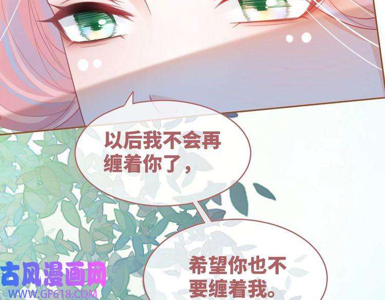 快穿女配冷静点第51话 自恋狂魔