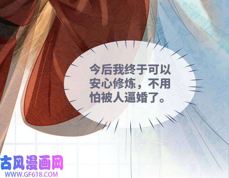 快穿女配冷静点第51话 自恋狂魔