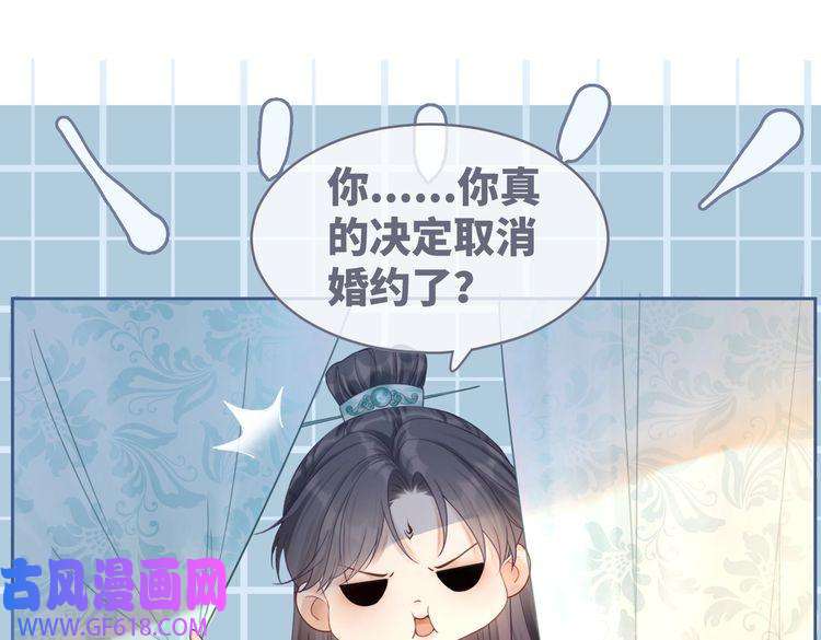 快穿女配冷静点第51话 自恋狂魔