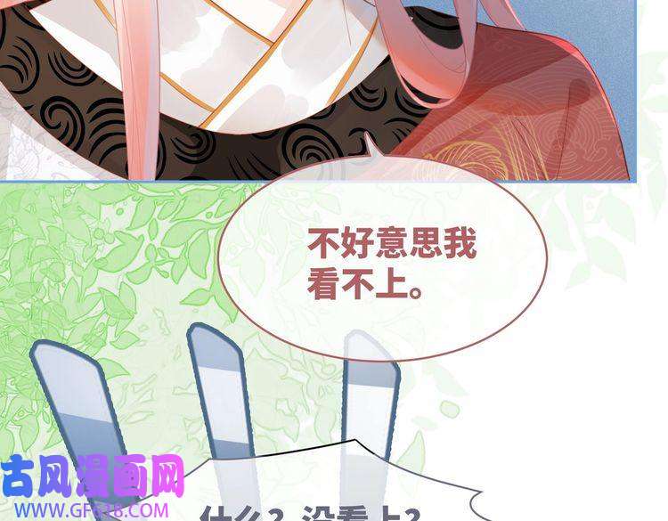 快穿女配冷静点第51话 自恋狂魔