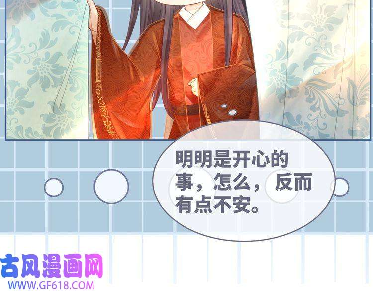快穿女配冷静点第51话 自恋狂魔