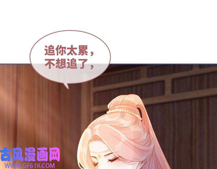 快穿女配冷静点第51话 自恋狂魔