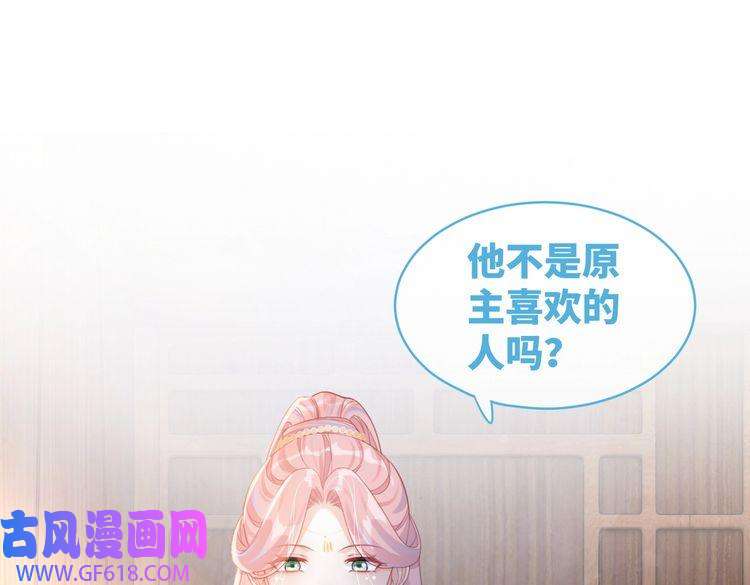 快穿女配冷静点第51话 自恋狂魔