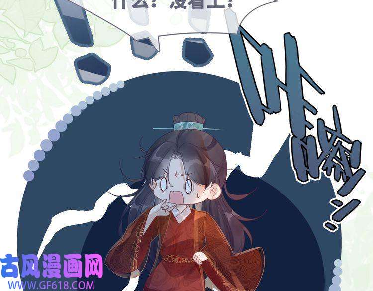 快穿女配冷静点第51话 自恋狂魔
