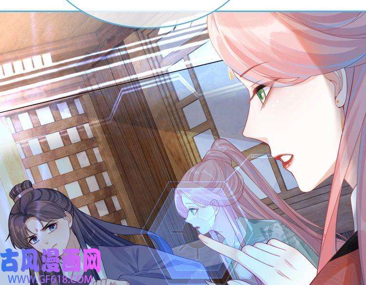快穿女配冷静点第51话 自恋狂魔