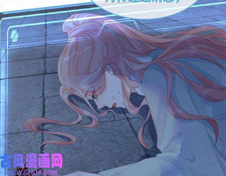 快穿女配冷静点第51话 自恋狂魔
