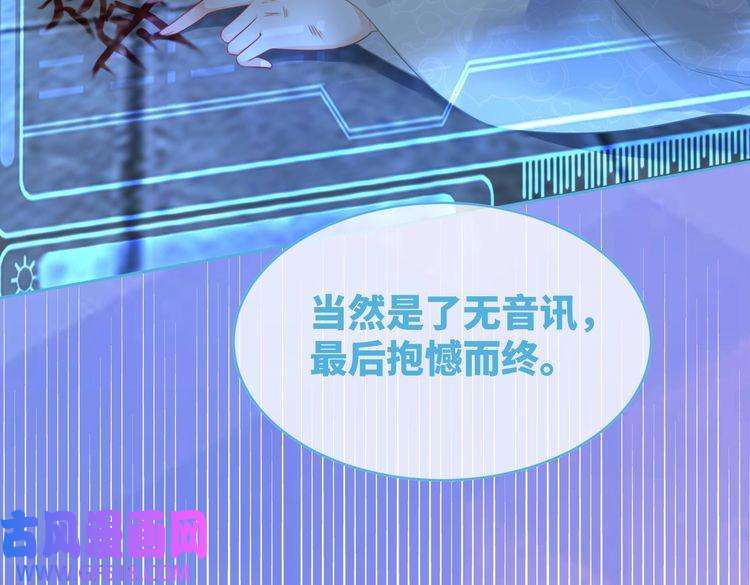 快穿女配冷静点第51话 自恋狂魔