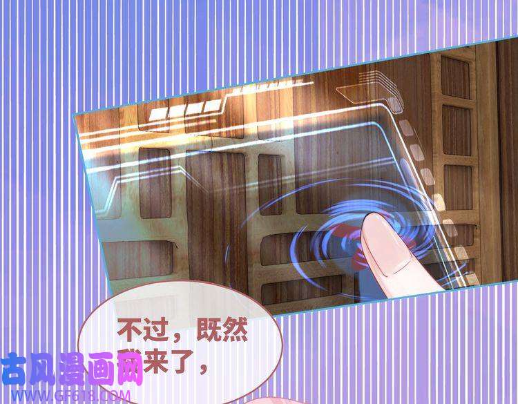 快穿女配冷静点第51话 自恋狂魔