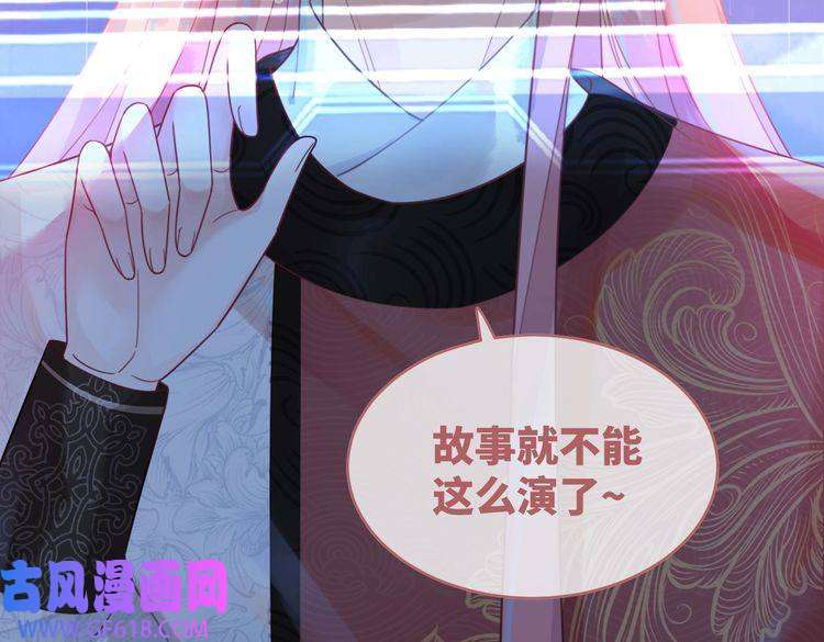 快穿女配冷静点第51话 自恋狂魔