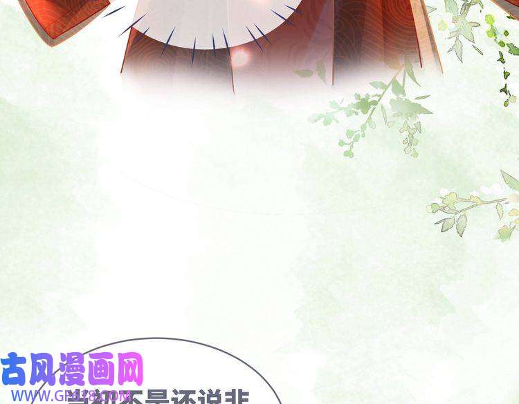 快穿女配冷静点第51话 自恋狂魔