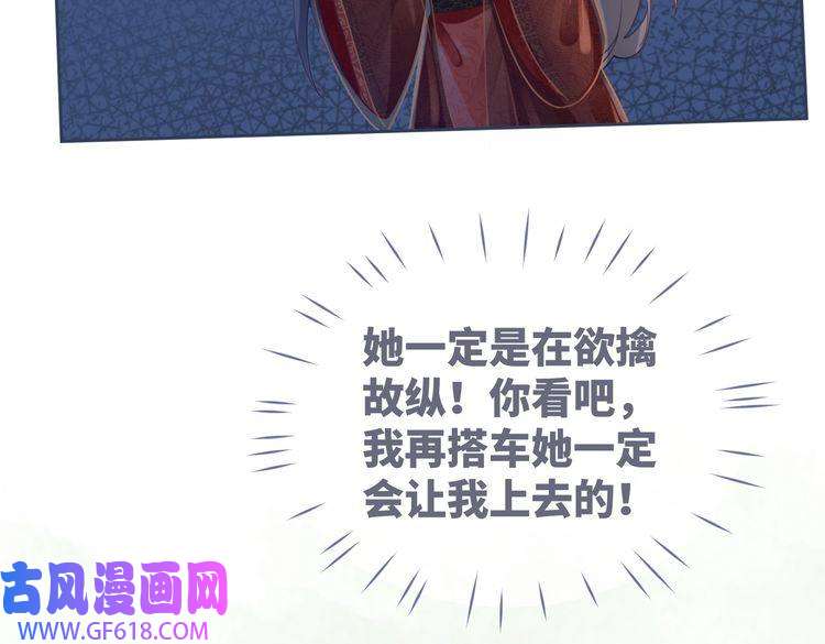 快穿女配冷静点第51话 自恋狂魔