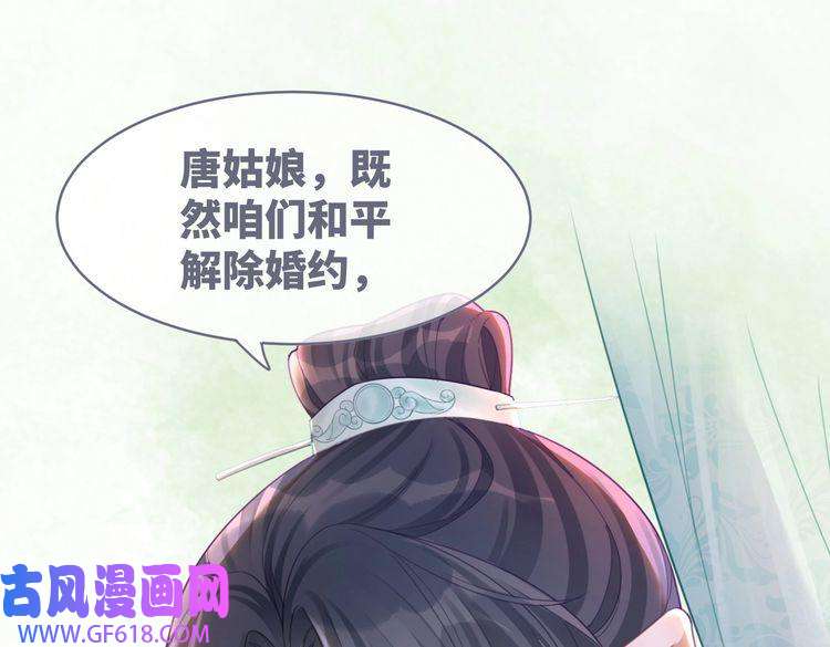 快穿女配冷静点第51话 自恋狂魔