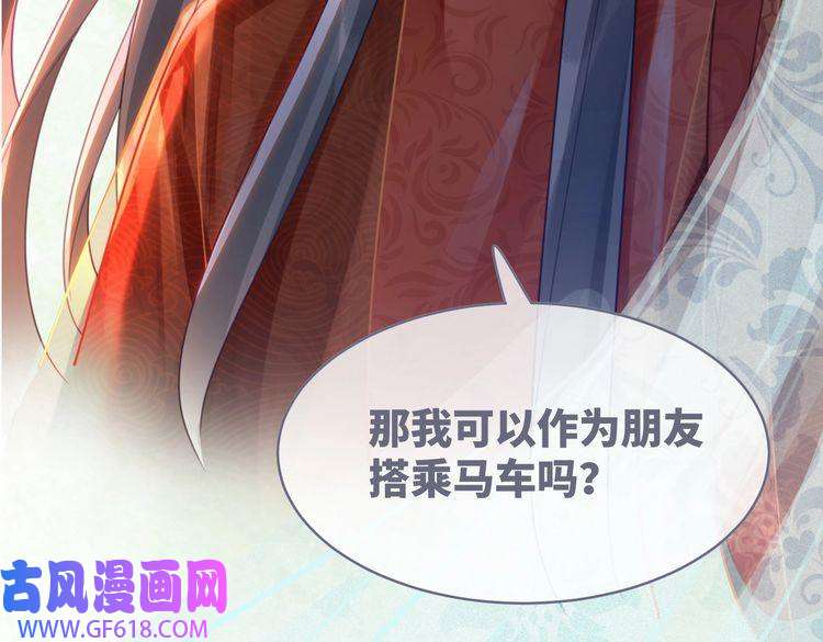 快穿女配冷静点第51话 自恋狂魔