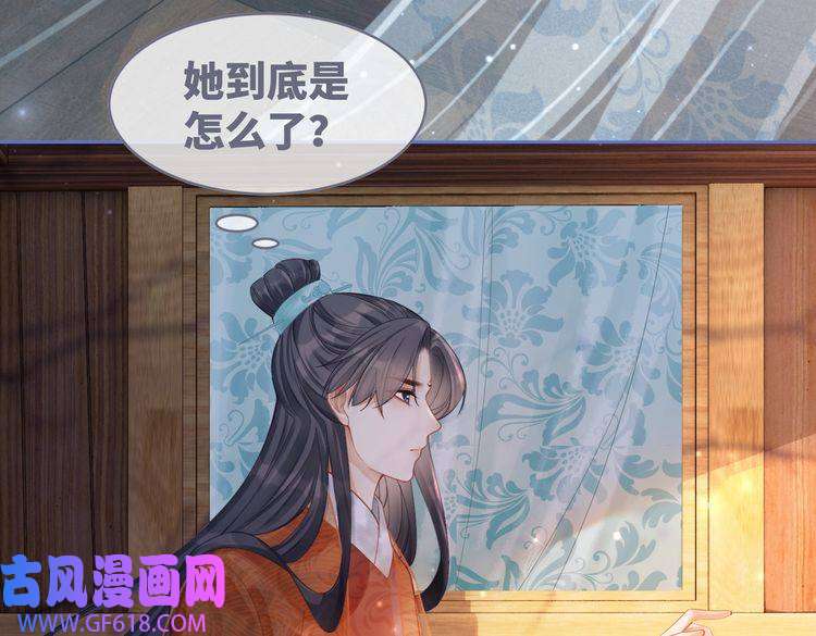快穿女配冷静点第52话 不自量力