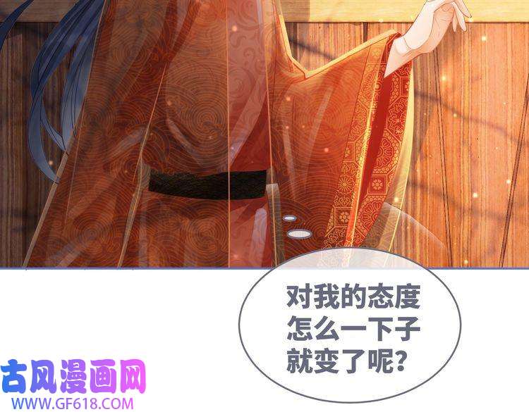 快穿女配冷静点第52话 不自量力