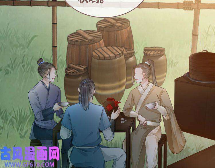 快穿女配冷静点第52话 不自量力