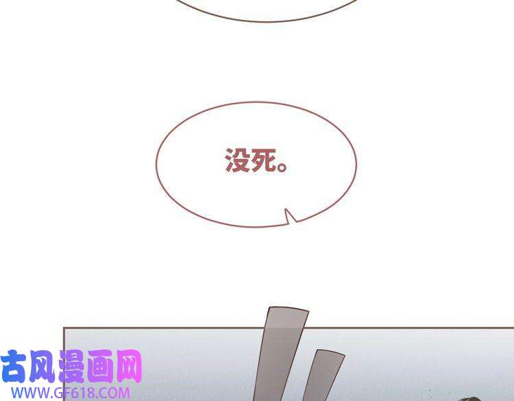 快穿女配冷静点第52话 不自量力
