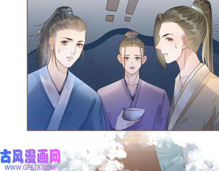 快穿女配冷静点第52话 不自量力