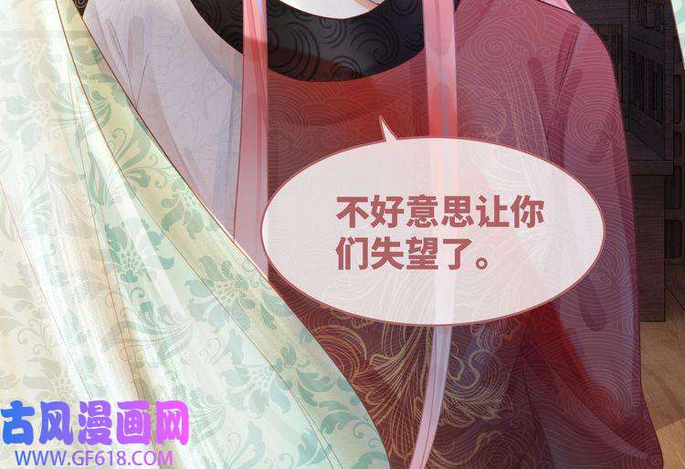 快穿女配冷静点第52话 不自量力