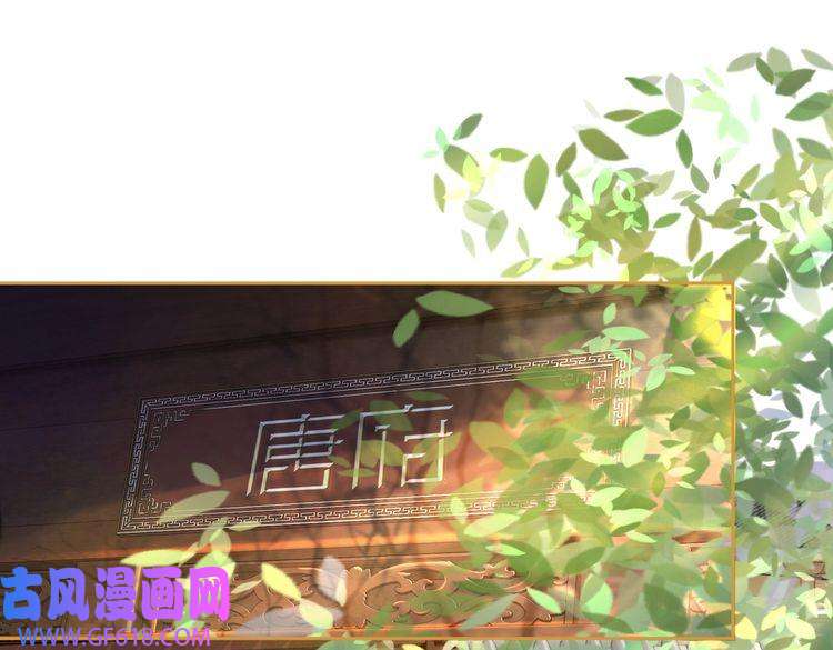 快穿女配冷静点第52话 不自量力