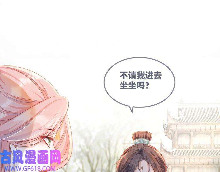 快穿女配冷静点第52话 不自量力