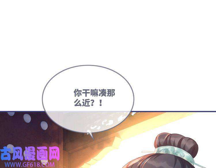 快穿女配冷静点第52话 不自量力