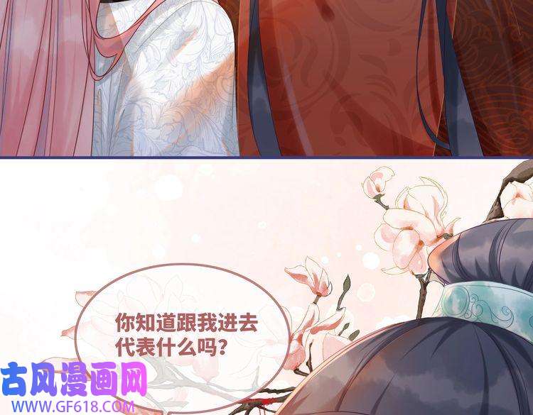 快穿女配冷静点第52话 不自量力