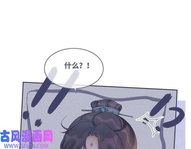 快穿女配冷静点第52话 不自量力