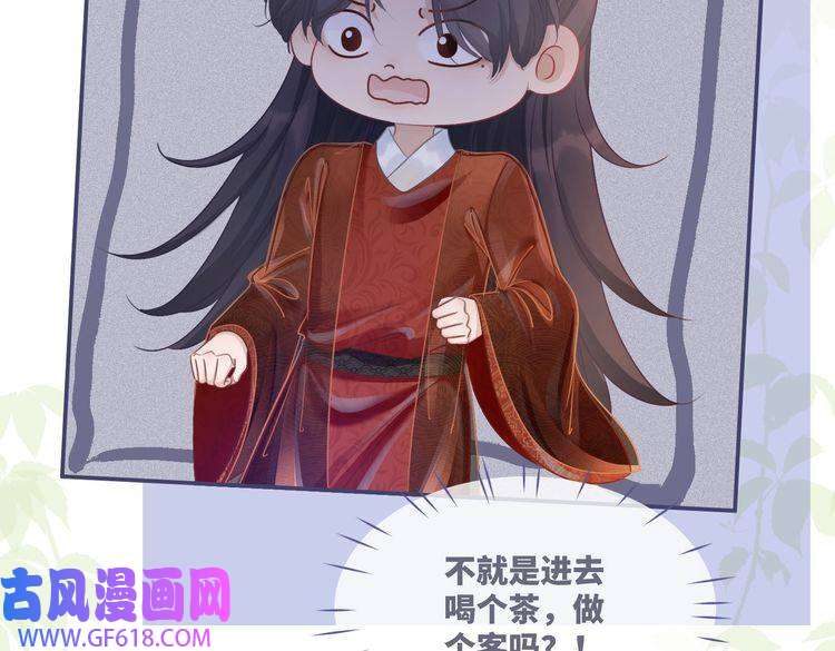 快穿女配冷静点第52话 不自量力