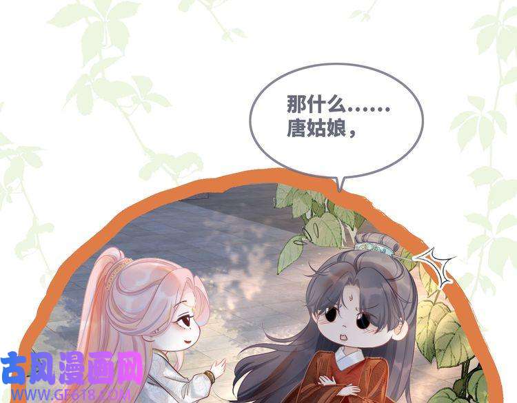 快穿女配冷静点第52话 不自量力