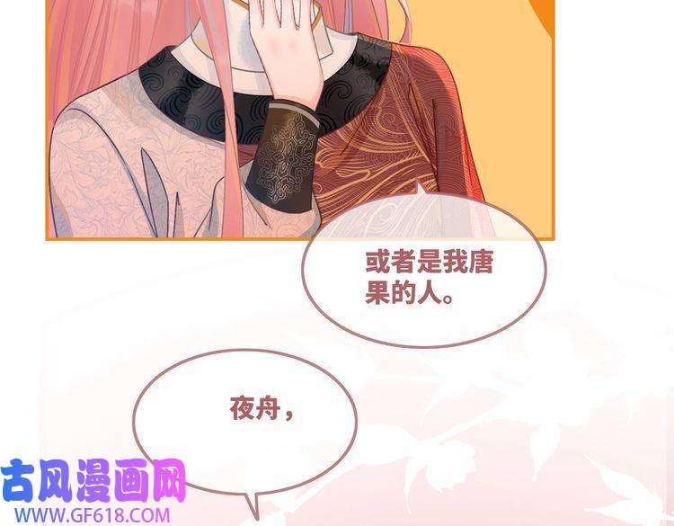 快穿女配冷静点第52话 不自量力